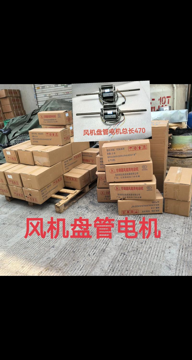 机电设备销售行业动态:迈向自动化新时代